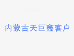 720度數控錐度試驗機